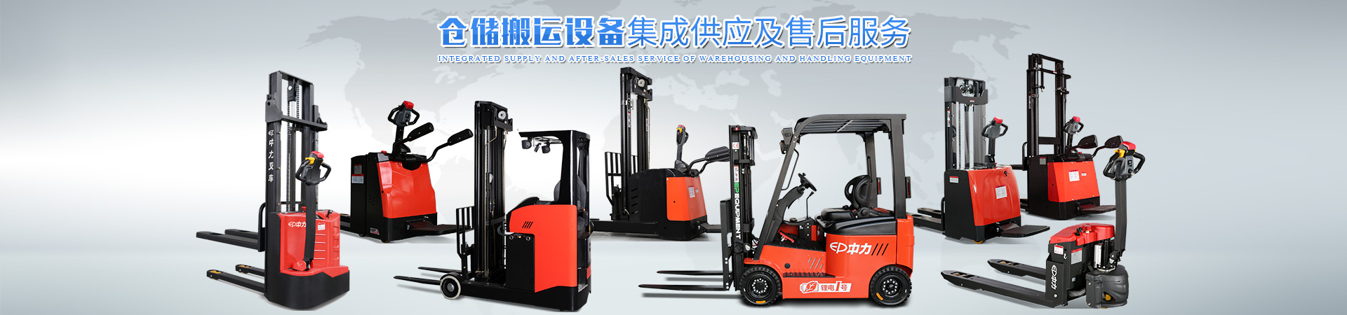 湖南仓储物流设备整体解决方案