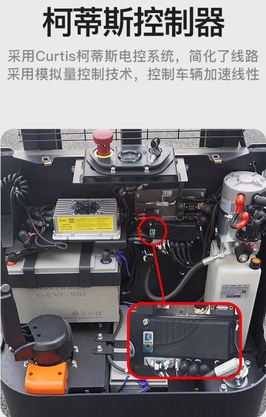 诺力PSE15L-C步行式托盘堆垛车