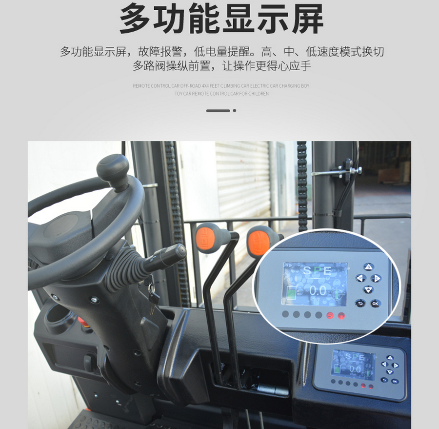 诺力FE4P16Q/FE4P20Q平衡重式锂电池叉车