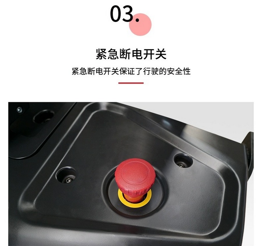 诺力PSE20-C站驾式全电动堆高车