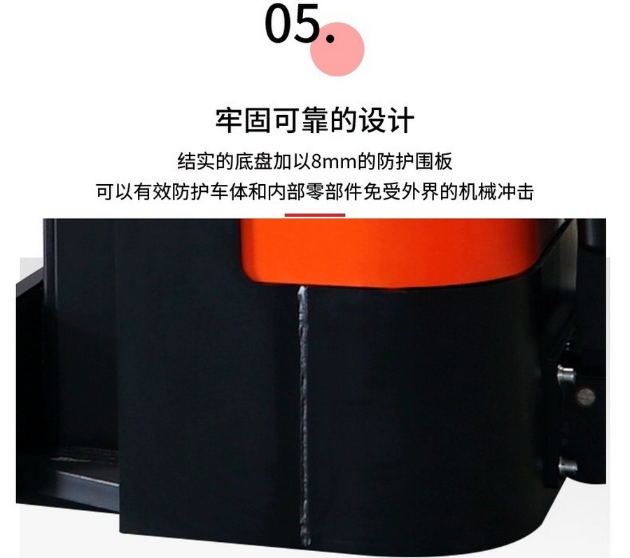 诺力PSE20-C站驾式全电动堆高车